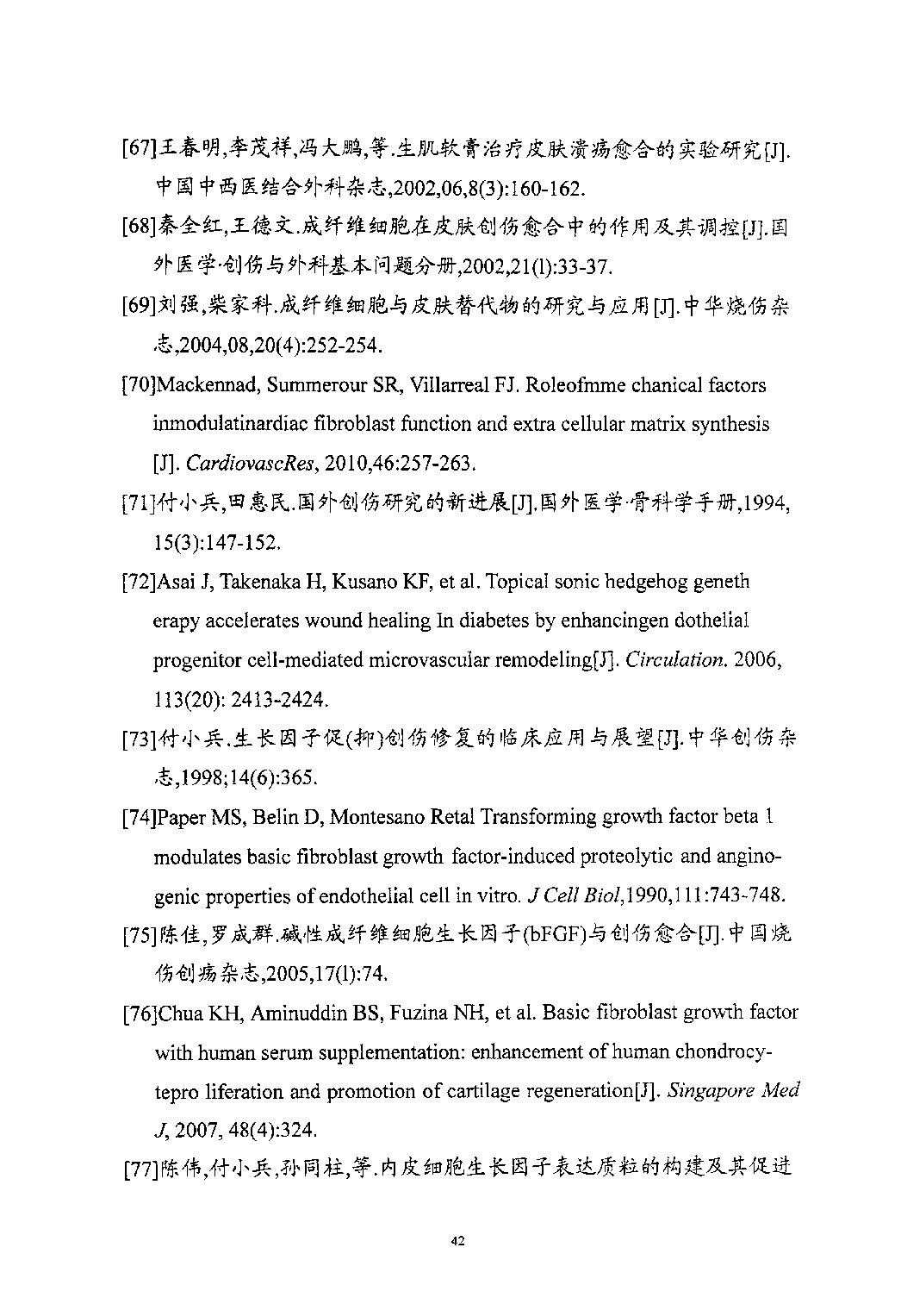 Page 44